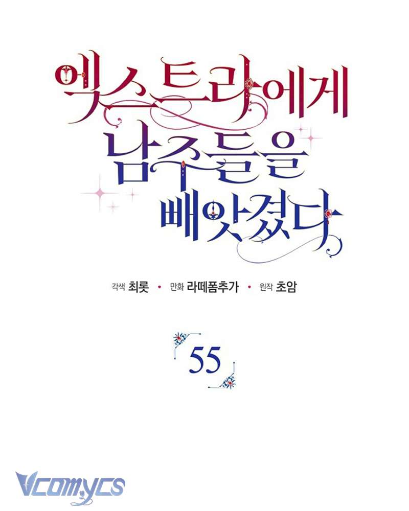 Các Nam Chính Đã Bị Nữ Phụ Cướp Mất Chapter 55 - Trang 2