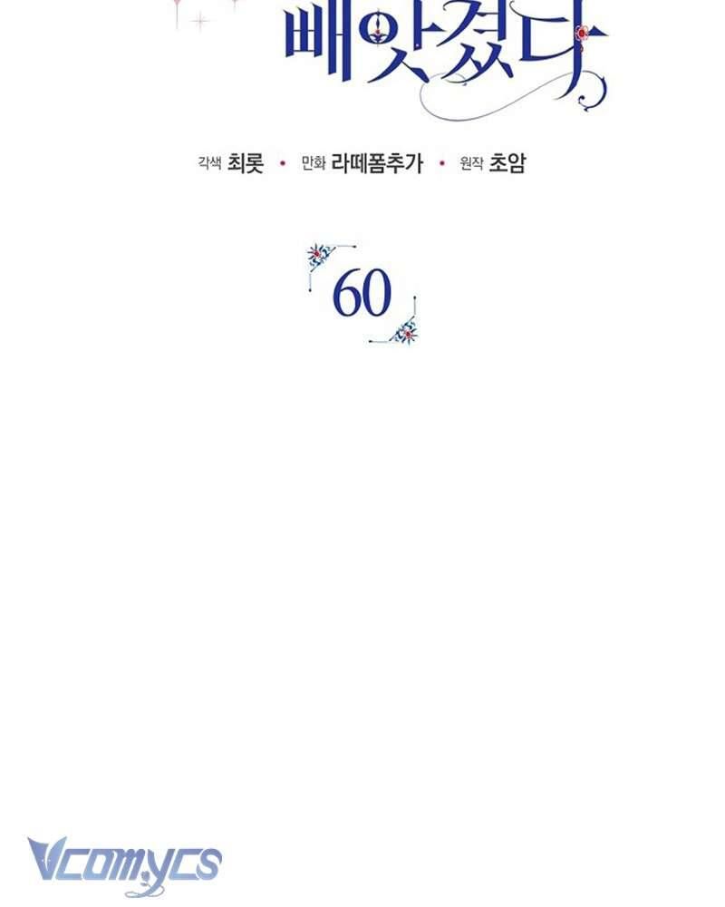 Các Nam Chính Đã Bị Nữ Phụ Cướp Mất Chapter 60 - Trang 2