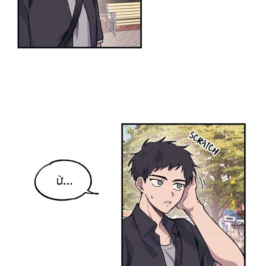 Sự Ngây Thơ Của Yeon Woo Chapter 4 - Trang 2