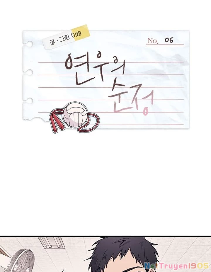 Sự Ngây Thơ Của Yeon Woo Chapter 6 - Trang 2