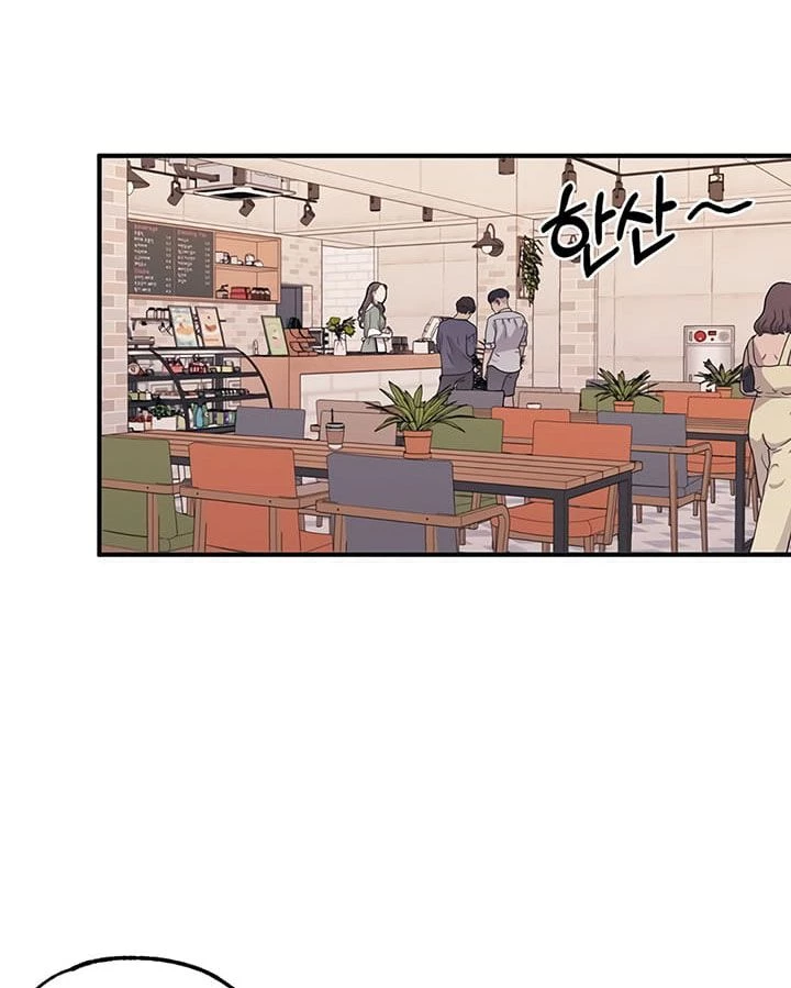 Sự Ngây Thơ Của Yeon Woo Chapter 11 - Trang 2