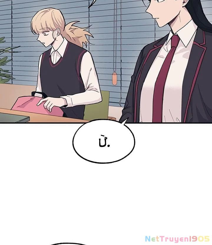 Sự Ngây Thơ Của Yeon Woo Chapter 11 - Trang 2