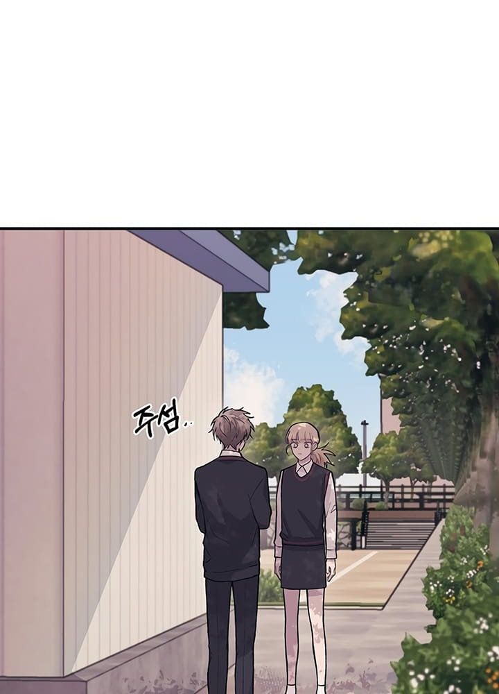 Sự Ngây Thơ Của Yeon Woo Chapter 12 - Trang 2