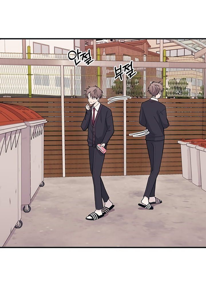 Sự Ngây Thơ Của Yeon Woo Chapter 12 - Trang 2