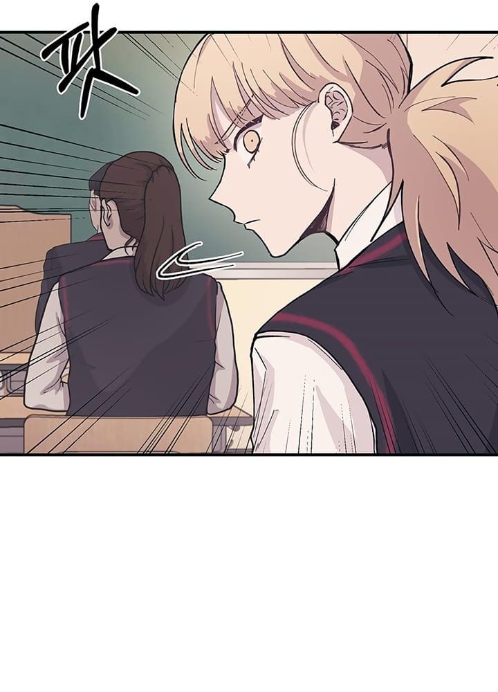 Sự Ngây Thơ Của Yeon Woo Chapter 12 - Trang 2