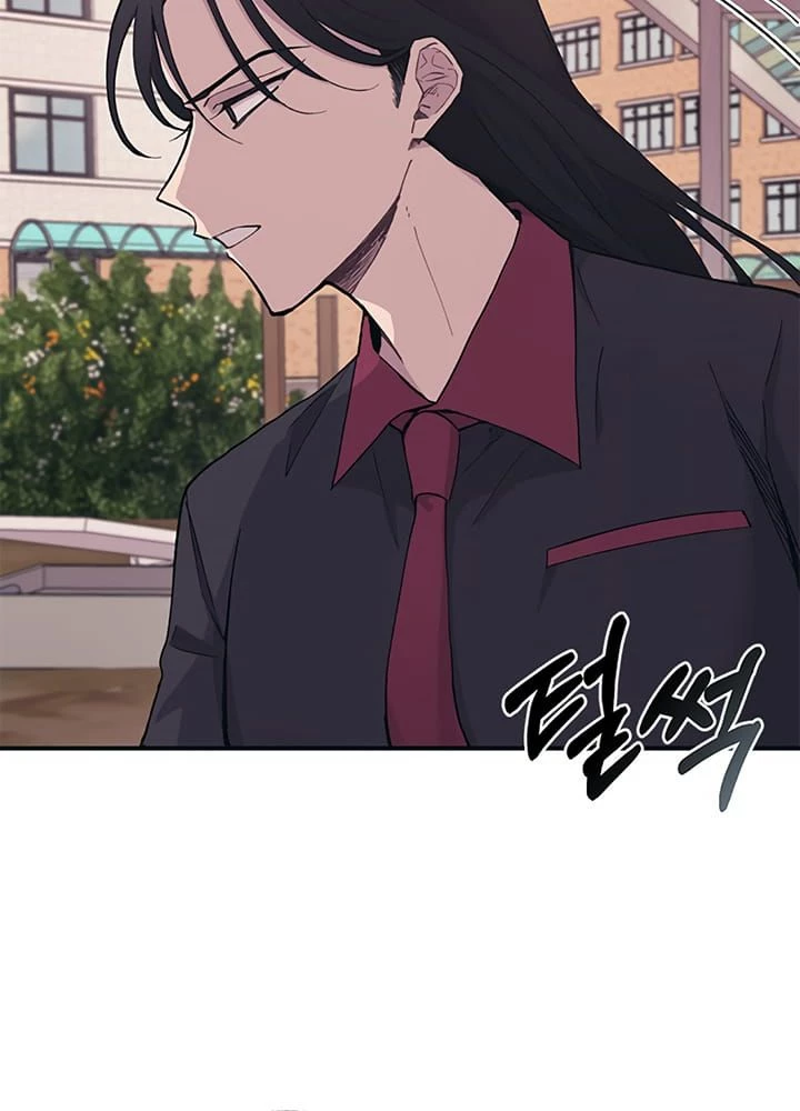 Sự Ngây Thơ Của Yeon Woo Chapter 15 - Trang 2