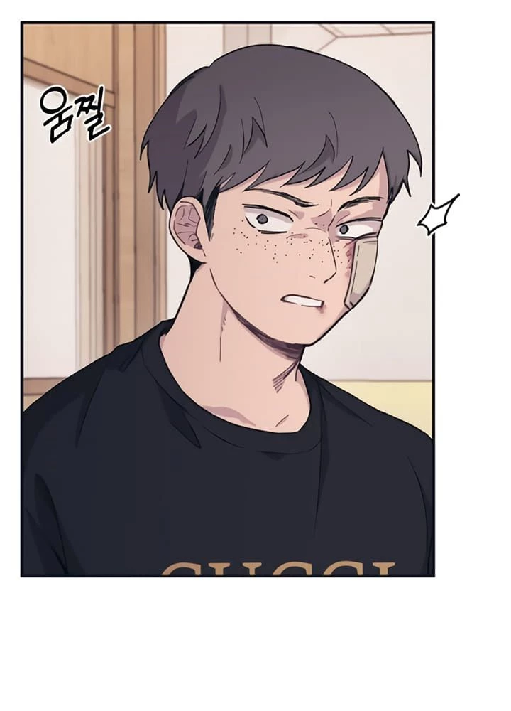 Sự Ngây Thơ Của Yeon Woo Chapter 16 - Trang 2