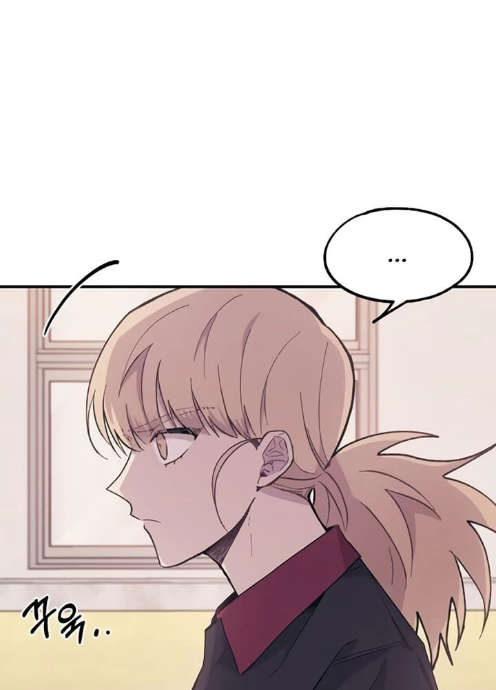 Sự Ngây Thơ Của Yeon Woo Chapter 16 - Trang 2