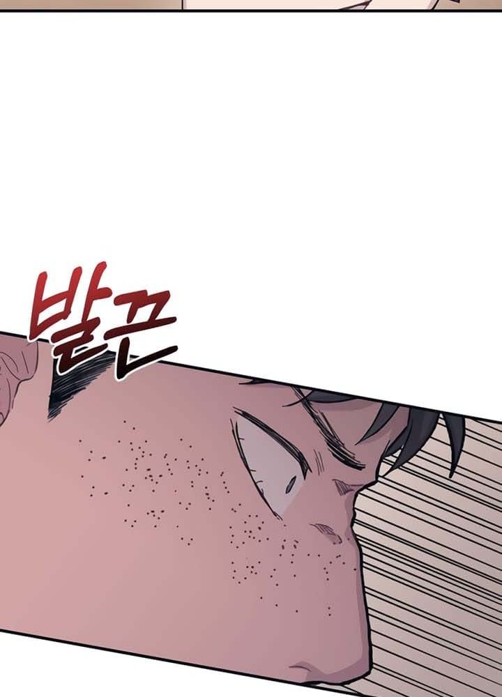 Sự Ngây Thơ Của Yeon Woo Chapter 17 - Trang 2