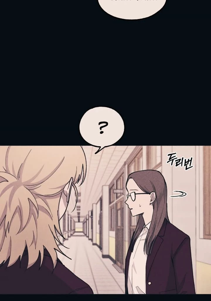 Sự Ngây Thơ Của Yeon Woo Chapter 19 - Trang 2