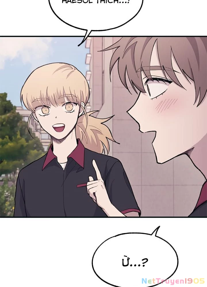 Sự Ngây Thơ Của Yeon Woo Chapter 21 - Trang 2