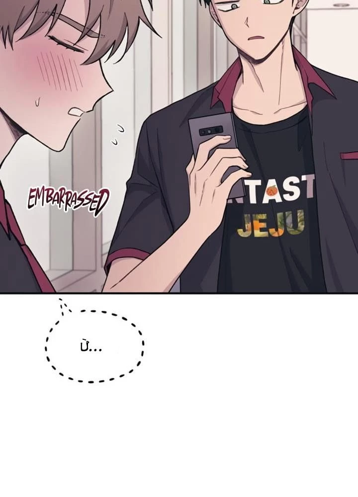 Sự Ngây Thơ Của Yeon Woo Chapter 26 - Trang 2