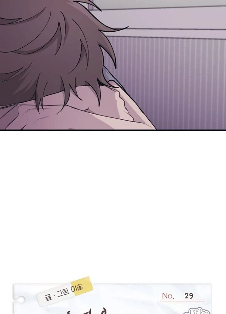 Sự Ngây Thơ Của Yeon Woo Chapter 29 - Trang 2