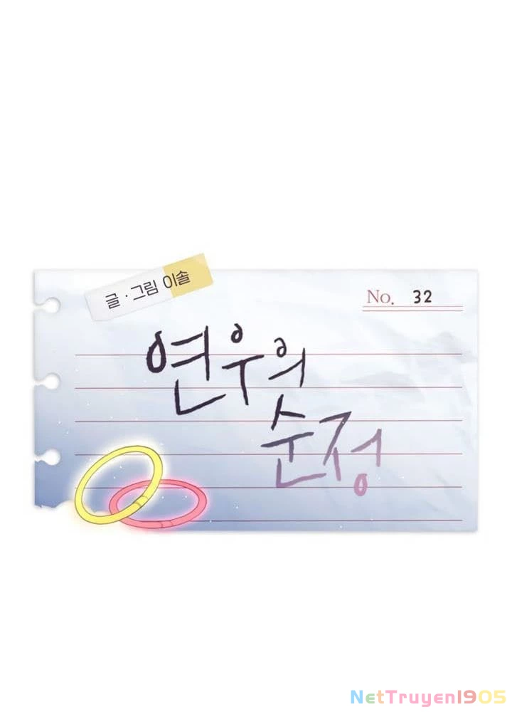 Sự Ngây Thơ Của Yeon Woo Chapter 32 - Trang 2
