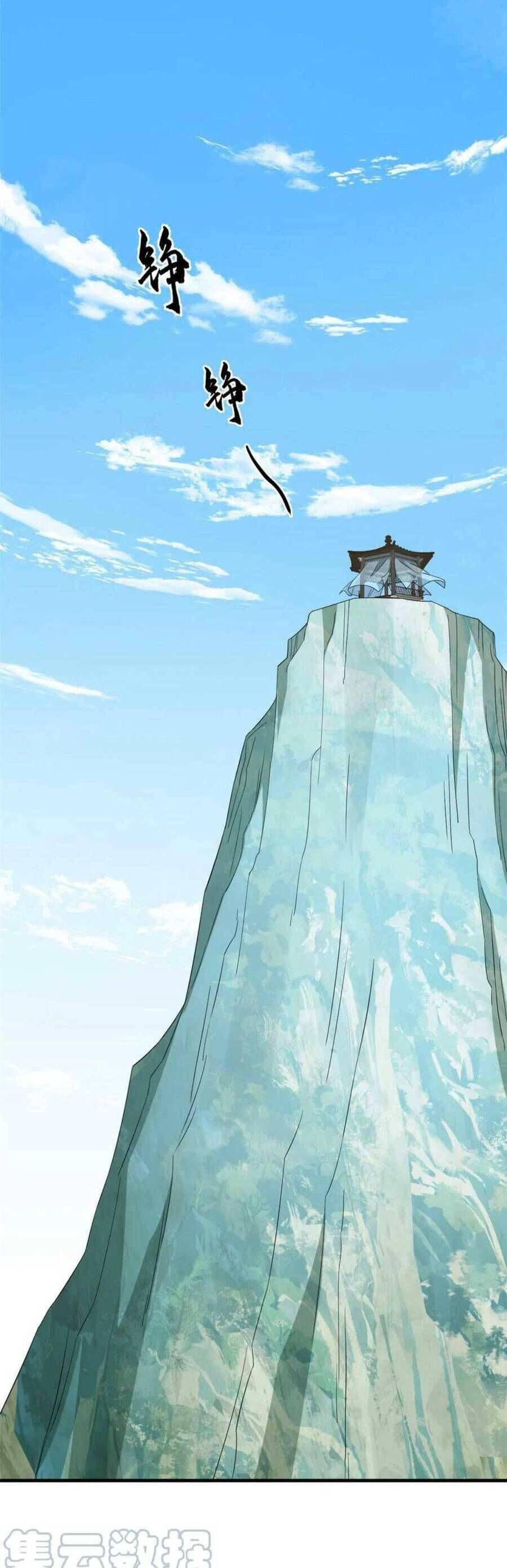 Độc Bộ Thiên Hạ: Đặc Công Thần Y Chapter 449.6 - Trang 2