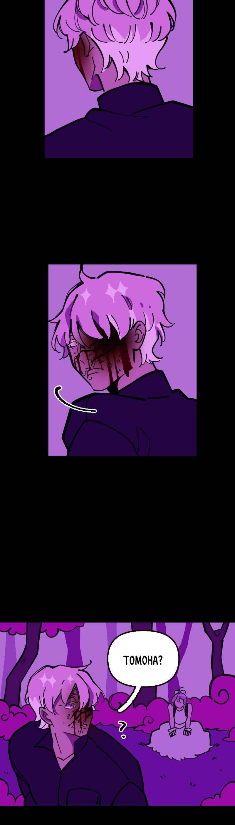 Homesick Chapter 119 - Trang 2