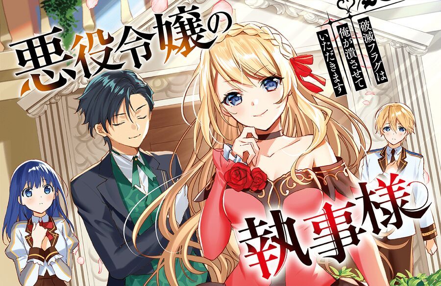 Chuyển Sinh Thành Quản Gia Học Việc Chapter 2.4 - Trang 2