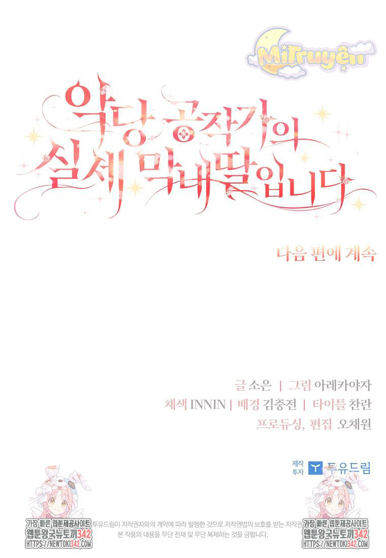 Tôi Đã Trở Thành Con Gái Út Của Công Tước Phản Diện Chapter 95 - Trang 2