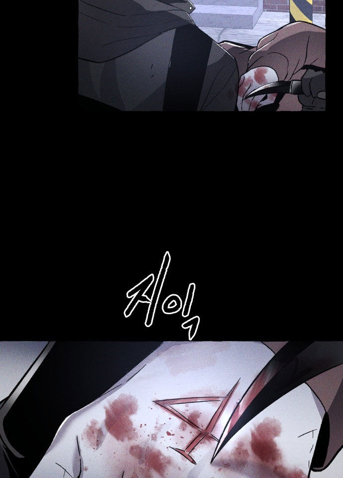 Cỗ Máy Dự Báo Sát Nhân Chapter 2 - Trang 2