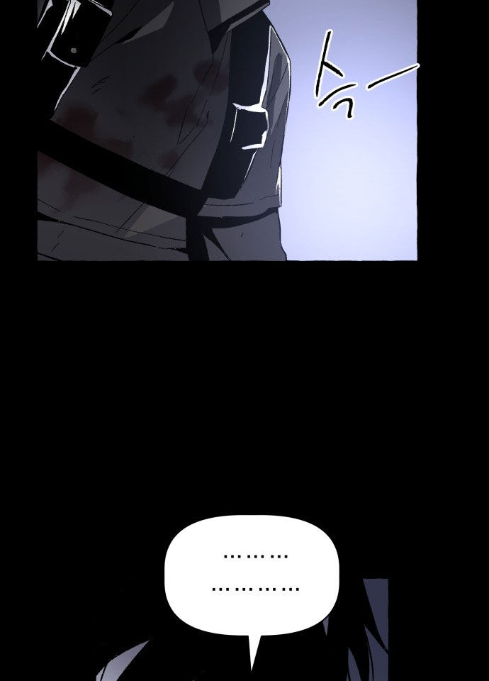 Cỗ Máy Dự Báo Sát Nhân Chapter 2 - Trang 2