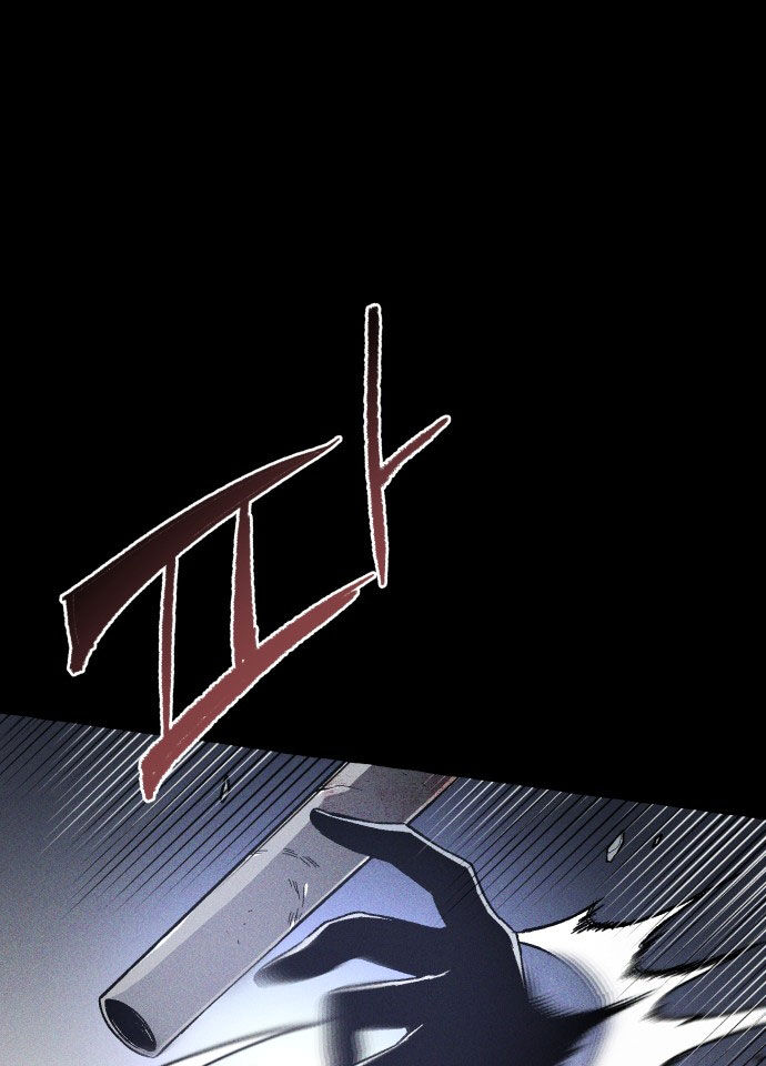 Cỗ Máy Dự Báo Sát Nhân Chapter 2 - Trang 2