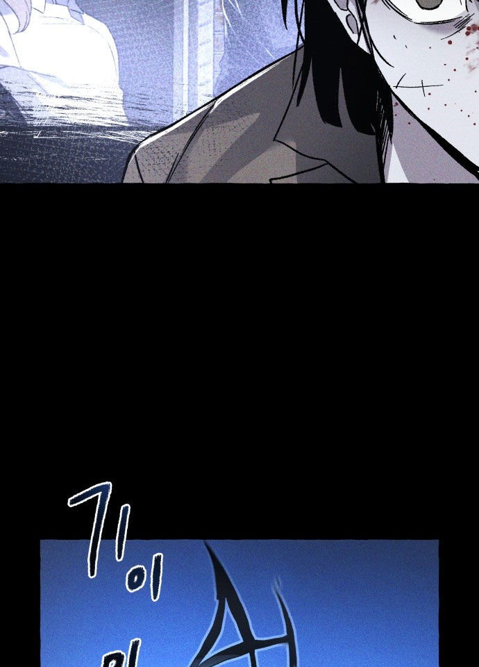 Cỗ Máy Dự Báo Sát Nhân Chapter 2 - Trang 2