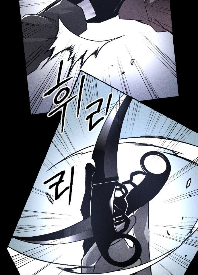 Cỗ Máy Dự Báo Sát Nhân Chapter 2 - Trang 2