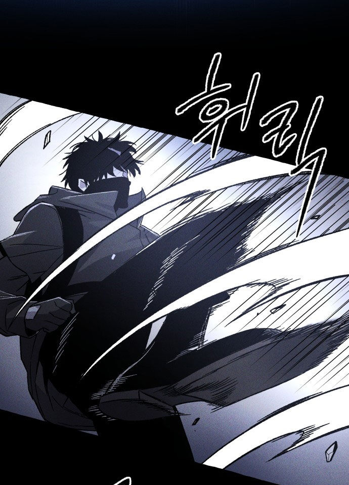 Cỗ Máy Dự Báo Sát Nhân Chapter 2 - Trang 2