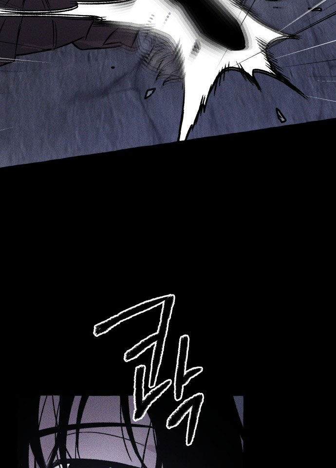 Cỗ Máy Dự Báo Sát Nhân Chapter 2 - Trang 2