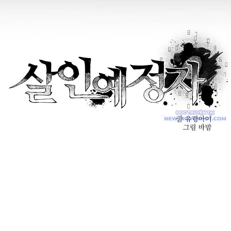 Cỗ Máy Dự Báo Sát Nhân Chapter 4 - Trang 2