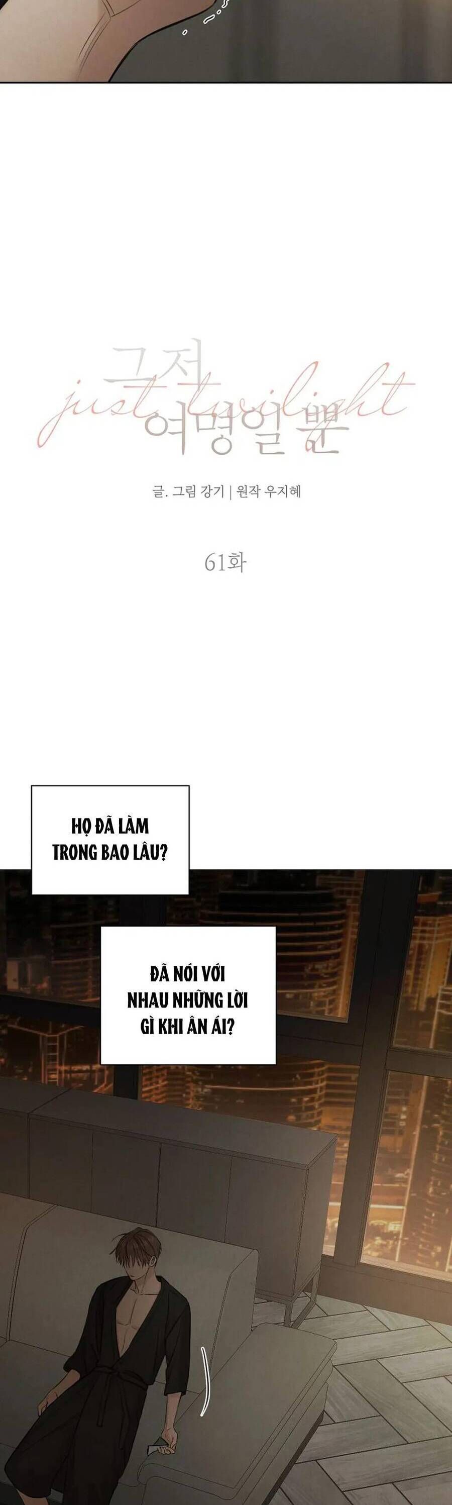 Chỉ Là Ánh Bình Minh Chapter 61 - Trang 2