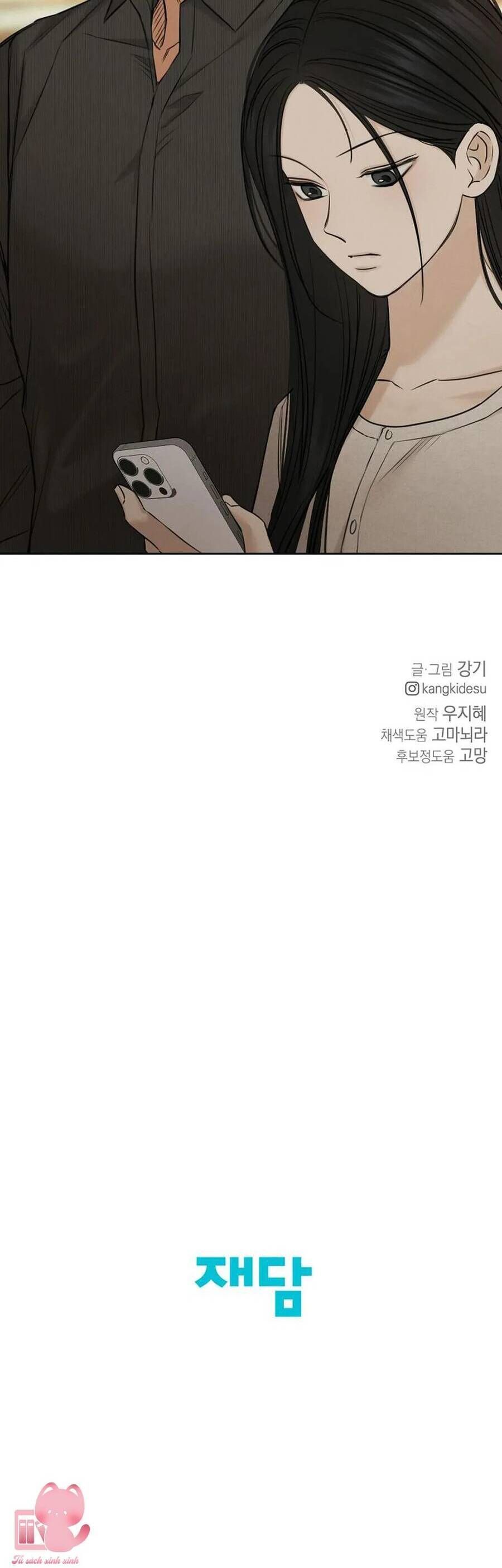 Chỉ Là Ánh Bình Minh Chapter 61 - Trang 2