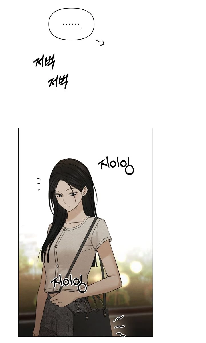 Chỉ Là Ánh Bình Minh Chapter 61.2 - Trang 2