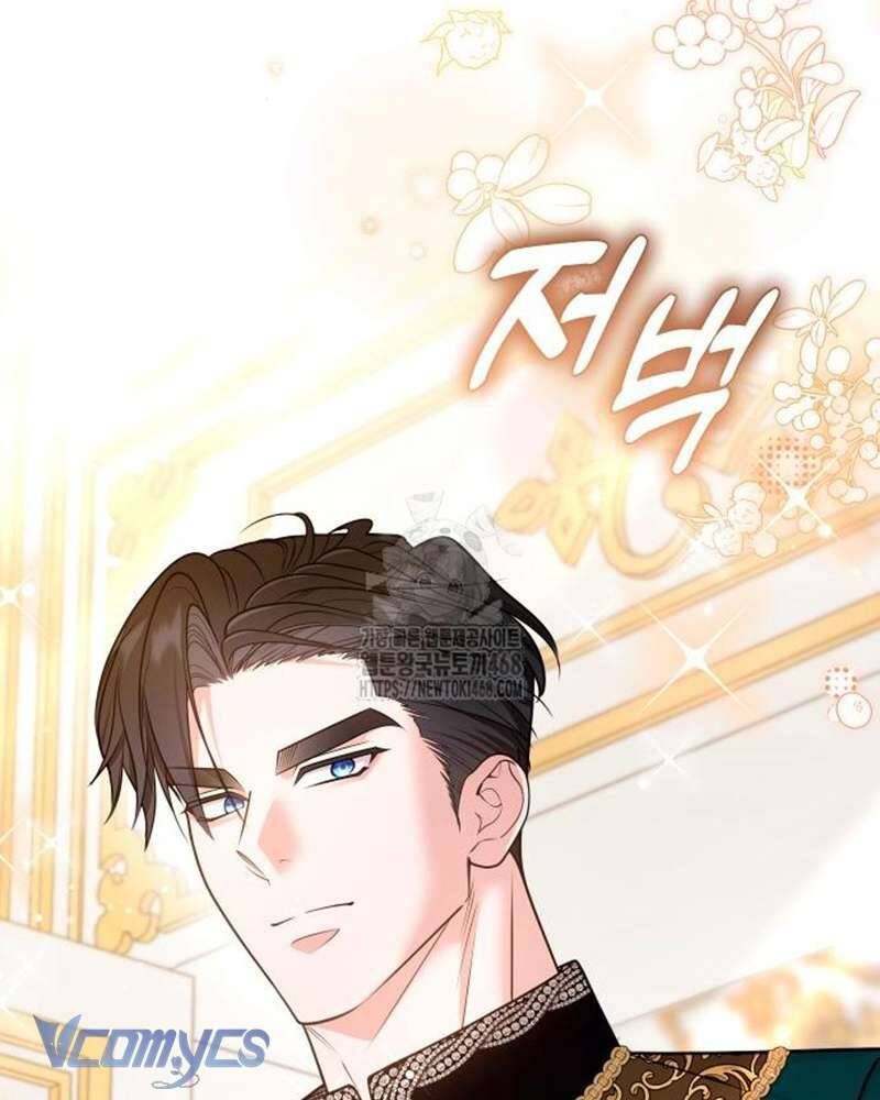 Trước Khi Em Có Ý Định Chạy Trốn Ta Sẽ Ngăn Chặn Nó Chapter 27 - Trang 2