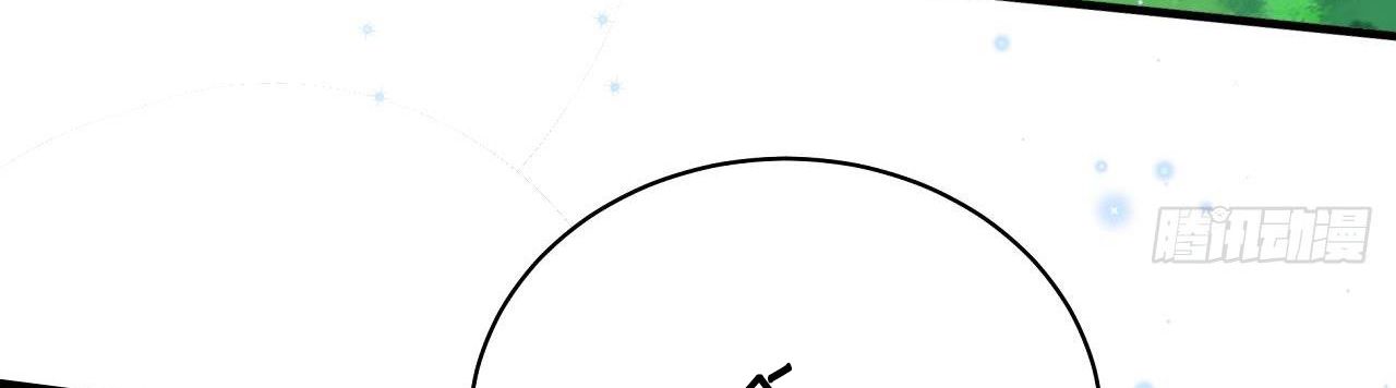 Phu Quân Thú Thế Tranh Sủng Thành Nghiện Chapter 51 - Trang 2