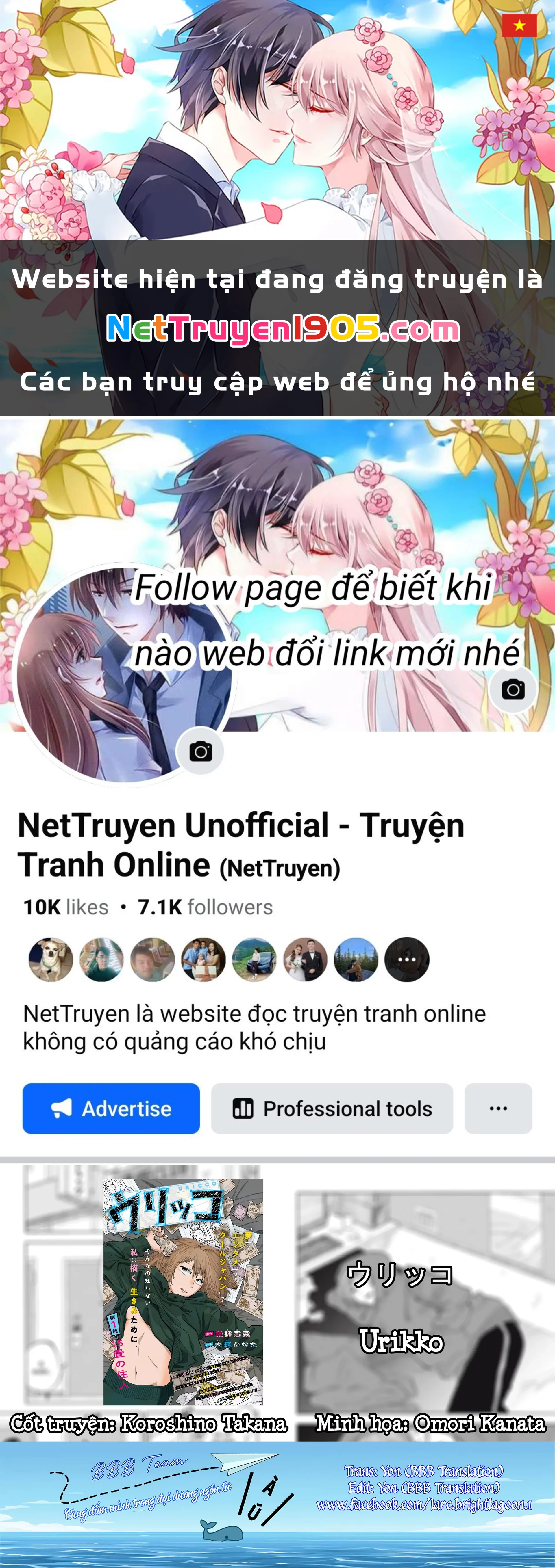 Urikko Chapter 1 - Trang 2