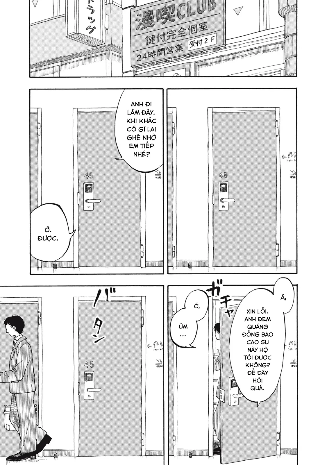Urikko Chapter 1 - Trang 2