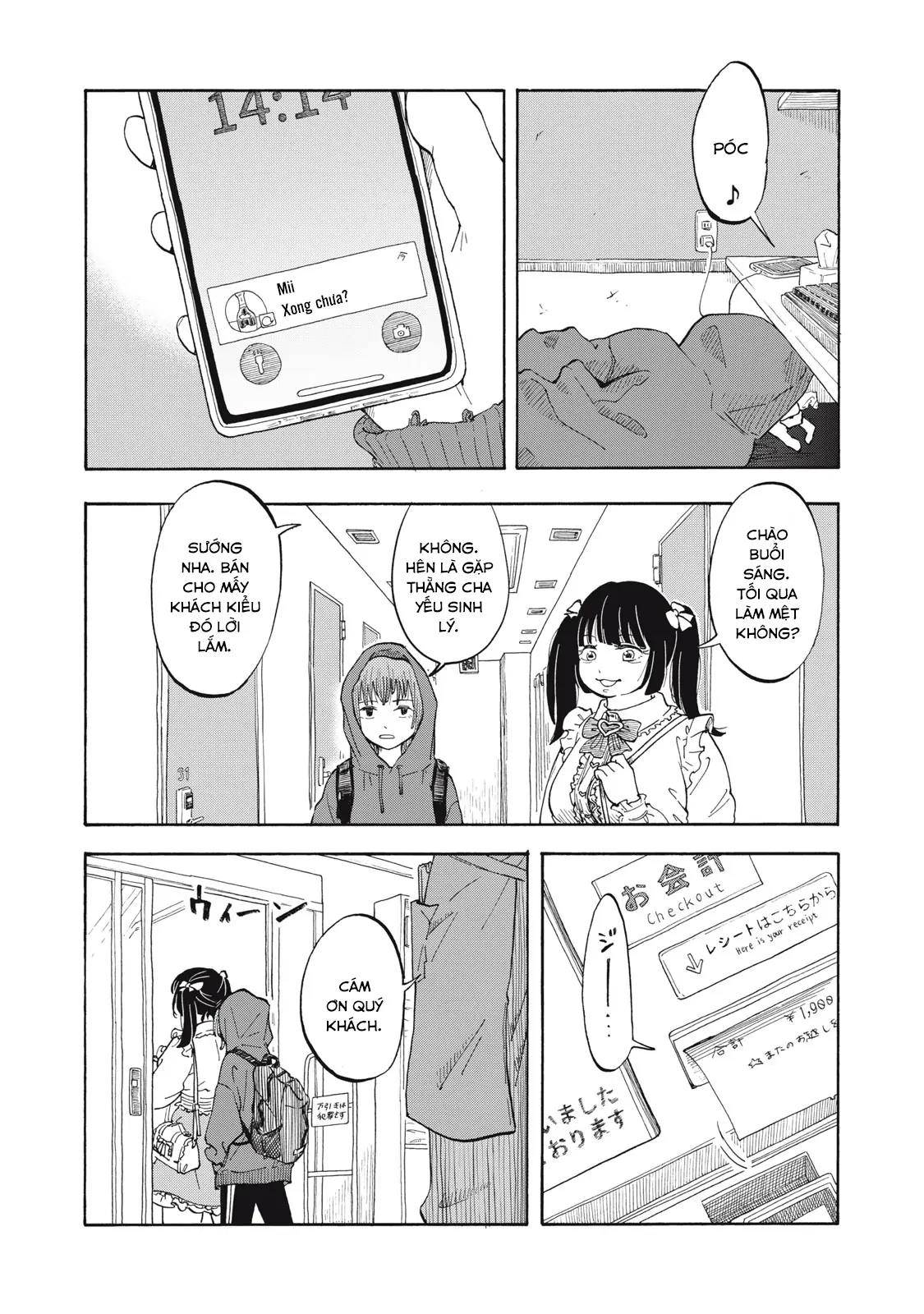 Urikko Chapter 1 - Trang 2