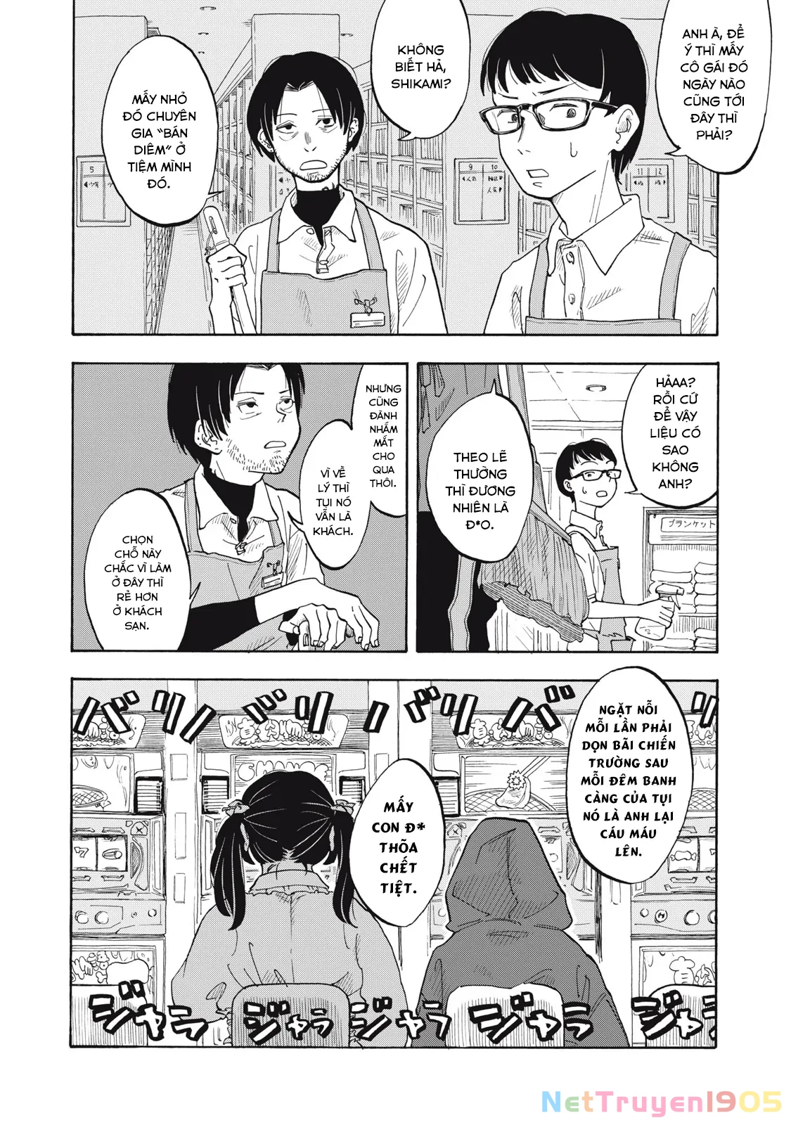 Urikko Chapter 1 - Trang 2