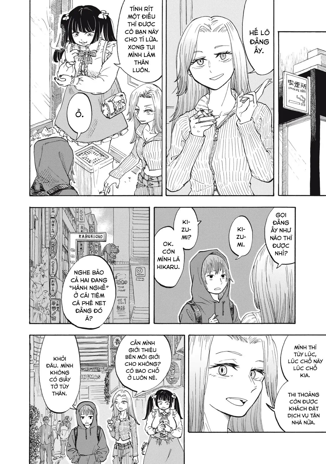 Urikko Chapter 1 - Trang 2
