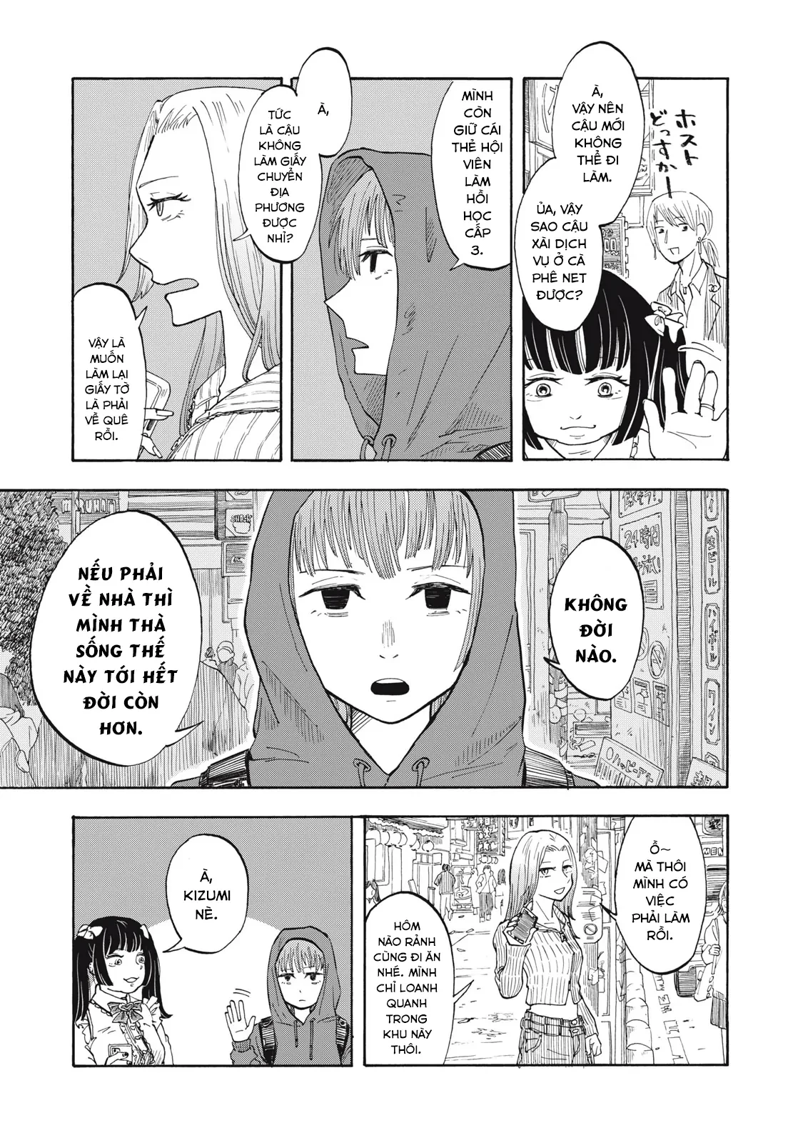 Urikko Chapter 1 - Trang 2