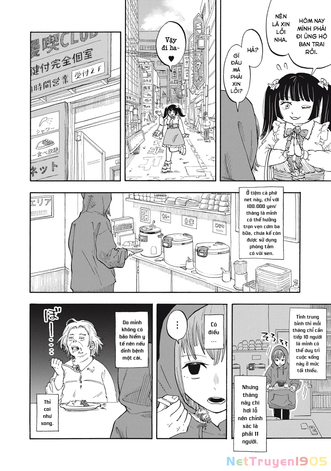 Urikko Chapter 1 - Trang 2