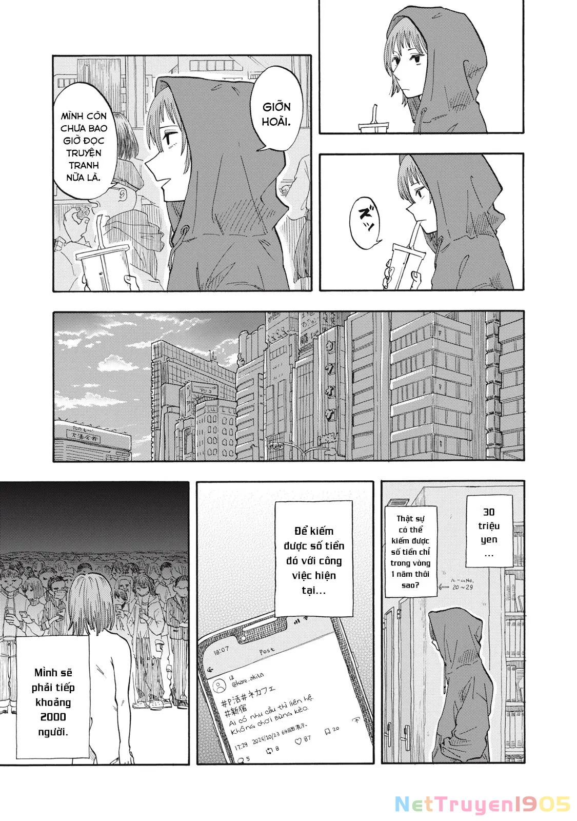 Urikko Chapter 1 - Trang 2