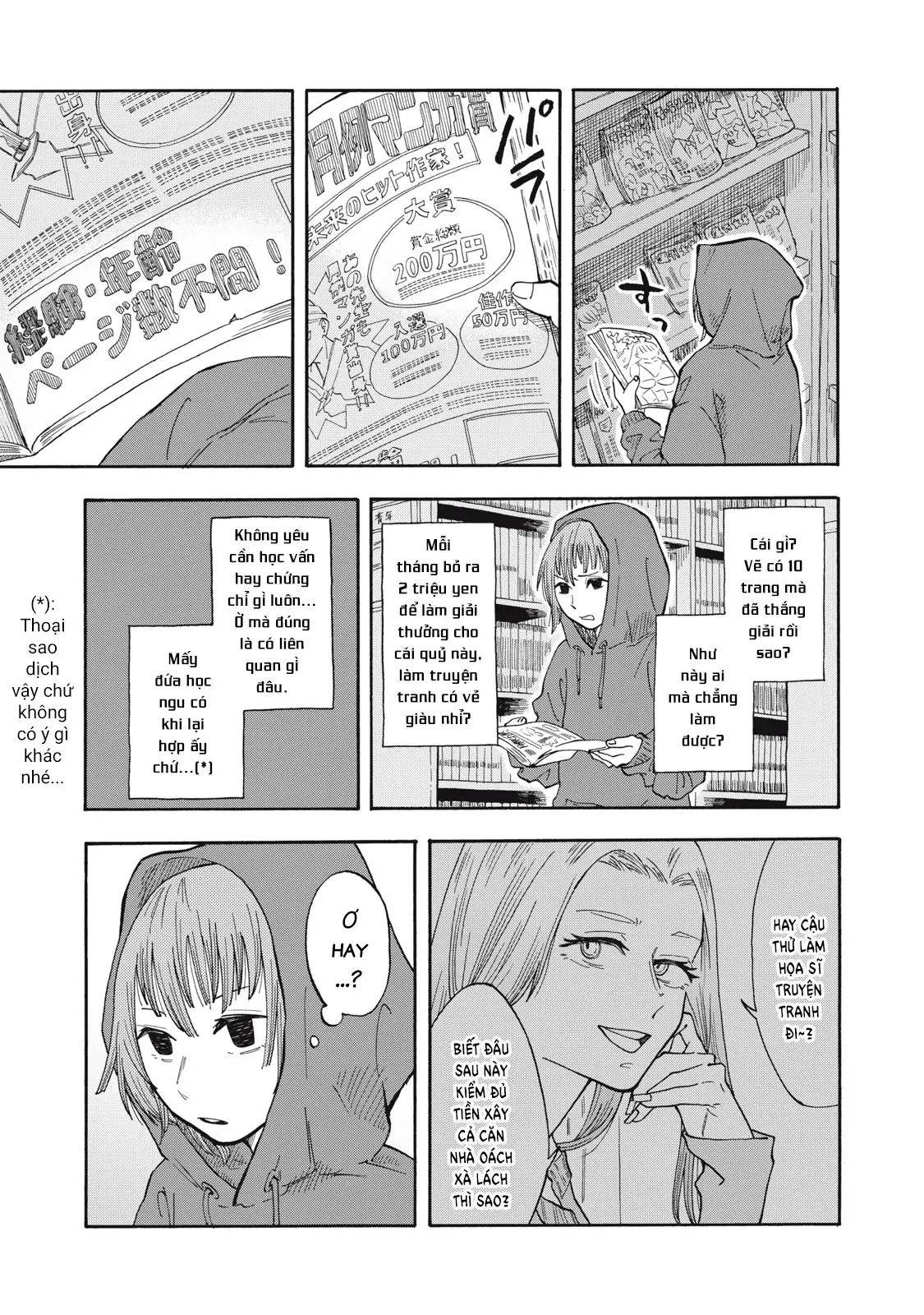 Urikko Chapter 1 - Trang 2