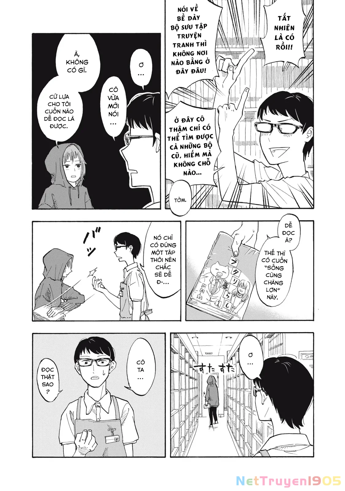 Urikko Chapter 1 - Trang 2