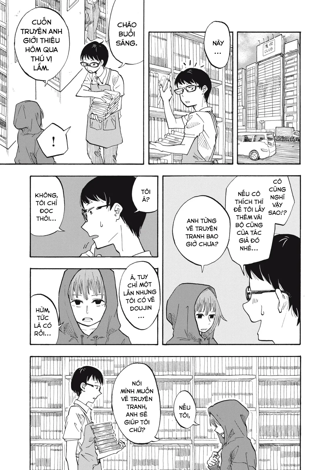 Urikko Chapter 1 - Trang 2