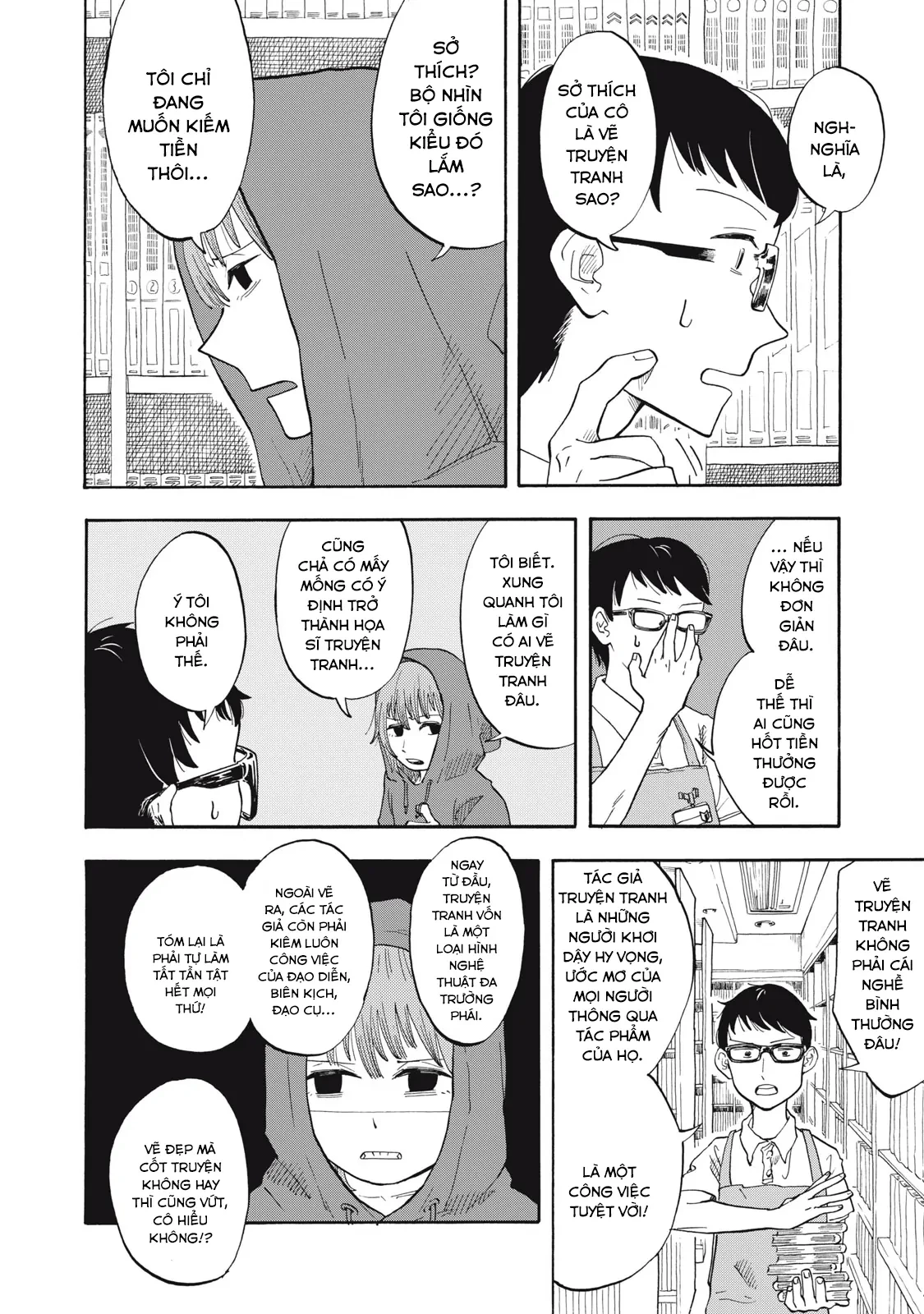 Urikko Chapter 1 - Trang 2