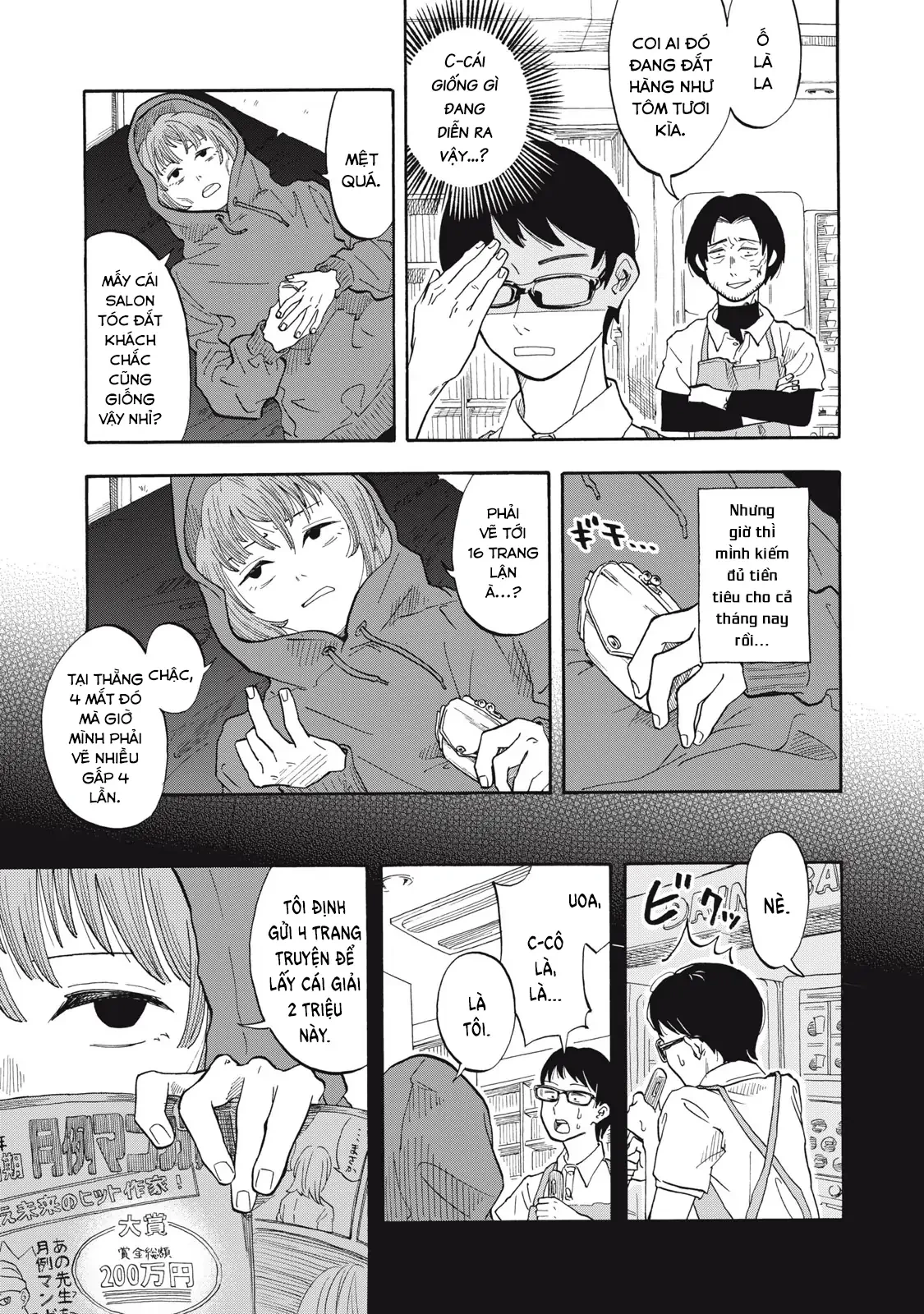 Urikko Chapter 1 - Trang 2
