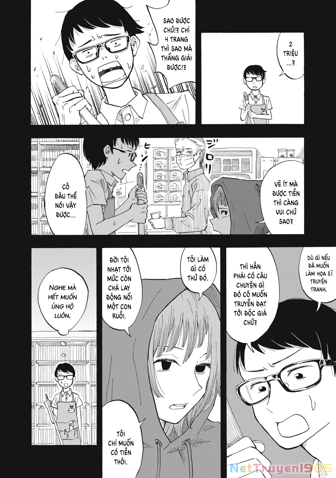 Urikko Chapter 1 - Trang 2