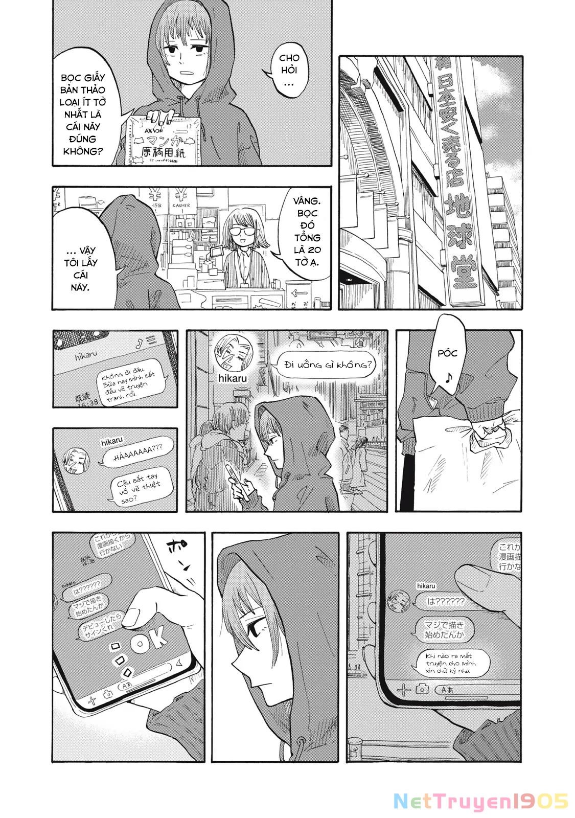 Urikko Chapter 1 - Trang 2